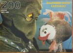 Kilpkonn Kipsi lastekas. Pusle 200