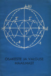 Osakeste ja valguse maailmast