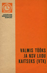 «Valmis tööks ja NSV Liidu kaitseks» (VTK). Üleliiduline kehakultuurikompleks
