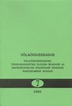 Võlaõigusseadus. Võlaõigusseaduse, tsiviilseadustiku üldosa seaduse ja rahvusvahelise eraõiguse seaduse rakendamise seadus