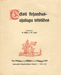 Eesti kirjandusajalugu tekstides