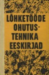 Lõhketööde ohutustehnika eeskirjad