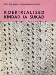 Koekirjalised kindad ja sukad