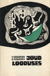 Jõud looduses