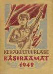 Kehakultuurlase käsiraamat 1948