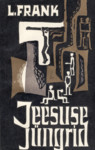 Jeesuse jüngrid