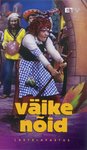 Väike nõid