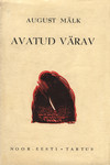Avatud värav. Lugu minevikust