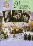 Vene keel - minu õnn