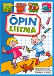 Õpin liitma. I klass