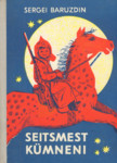 Seitsmest kümneni
