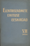 Elektriseadmete ehituse eeskirjad. Eriotstarbelised elektriseadmed