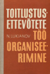 Toitlustusettevõtete töö organiseerimine