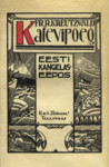 Kalevipoeg. Eesti kangelaseepos. Parandatud ja illustreeritud väljaanne koolidele