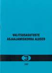 Valitsusasutuste asjaajamiskorra alused