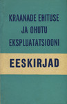 Kraanade ehituse ja ohutu ekspluatatsiooni eeskirjad. Kohustuslikud kõigile ministeeriumidele ja ametkondadele