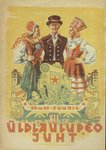 12. üldlaulupeo juht. Tallinnas, 28. ja 29. juunil 1947