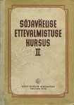 Sõjaväelise ettevalmistuse kursus