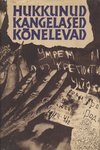 Hukkunud kangelased kõnelevad. Saksa fašistlike röövvallutajate vastu võidelnud nõukogude inimeste surmaeelsed kirjad 1941-1954