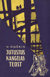 Jutustus kangelasteost