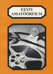 Eesti amatöörfilm