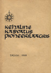 Kehaline kasvatus pioneerilaagris. Abimaterjale kehalise kasvatuse ja ujumisinstruktoritele, rühmajuhtidele ning kasvatajatele