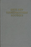 Eesti NSV tsiviilprotsessi koodeks
