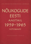 Nõukogude Eesti aastail 1959-1965. Fotomapp