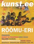 kunst.ee 2002/4. eesti visuaalkultuuri ajakiri
