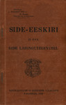 Side-eeskiri. Side lahingutegevusel