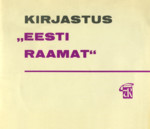 Kirjastus «Eesti Raamat»
