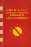 Eeskirjad Eesti NSV teedel ja tänavatel liiklemiseks