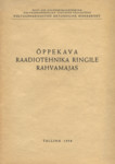 Õppekava raadiotehnika ringile rahvamajas