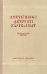 Ametiühingu aktivisti käsiraamat