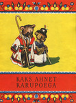 Kaks ahnet karupoega. Ungari rahva muinasjutt