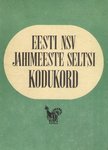 Eesti NSV Jahimeeste Seltsi kodukord