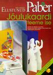 Jõulukaardi teeme ise