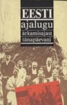 Eesti ajalugu ärkamisajast tänapäevani