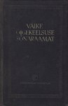 Väike õigekeelsuse sõnaraamat