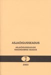 Asjaõigusseadus. Asjaõigusseaduse rakendamise seadus