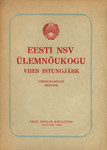 Eesti NSV Ülemnõukogu viies istungjärk. 2. augustil 1949. Stenograafiline aruanne