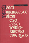 Eesti Kirjameeste Seltsi osa eesti folkloristika arengus