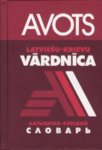 Latviešu-krievu vardnica. Latõšsko-russkii slovarj