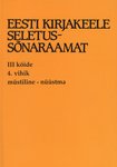 Eesti kirjakeele seletussõnaraamat. III köide, 4. vihik, müstiline-nüüstma