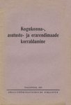 Kogukonna-, asutuste- ja erarendimaade korraldamine