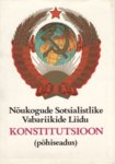 Nõukogude Sotsialistlike Vabariikide Liidu konstitutsioon (põhiseadus)