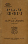Jalaväe eeskiri. Jalavägi lahingus