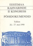 Eestimaa Rahvarinde II kongress, Tallinn, 26.-27. mai 1990. Põhidokumendid