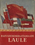 Rahvademokraatiamaade laule