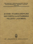 Juhend stahhaanovlike meetodite kasutamiseks telliste ladumisel